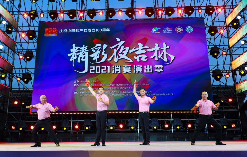 点赞！吉林斩获10项国家级大奖！_fororder_“精彩夜吉林”消夏演出季