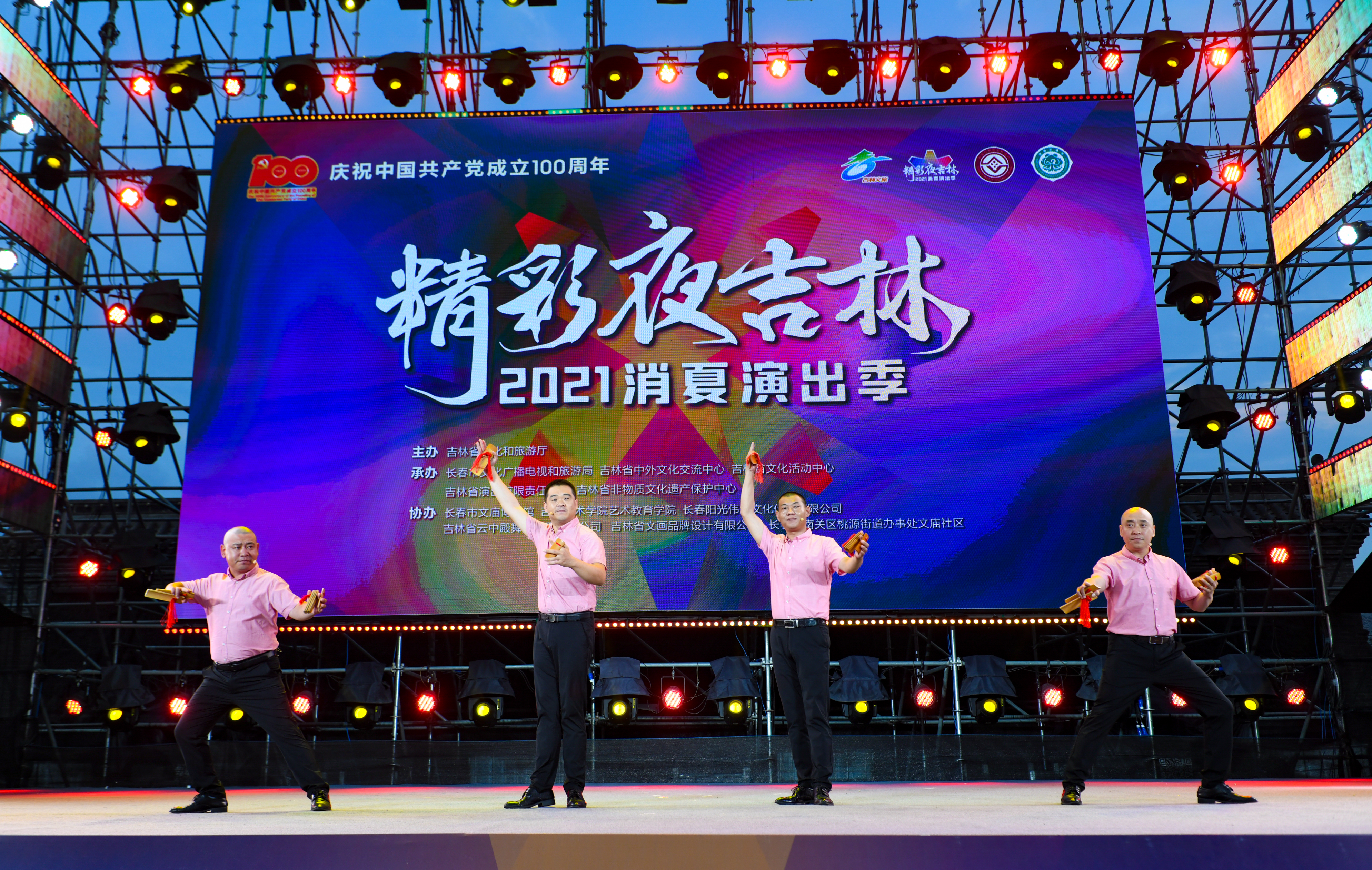 点赞！吉林斩获10项国家级大奖！_fororder_“精彩夜吉林”消夏演出季