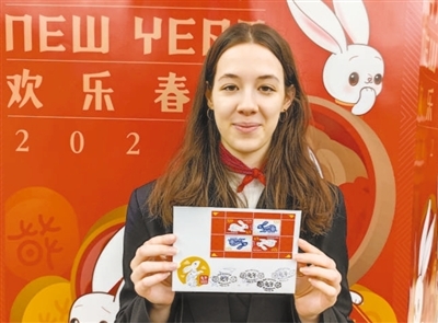 匈牙利发行兔年生肖邮票