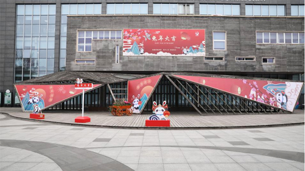 春节近 成都各大公园年味浓_fororder_未标题-2