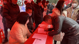 【新春走基层】湖南新宁兔年首场招聘会为本地务工人员提供3500余个就业岗位_fororder_1_副本