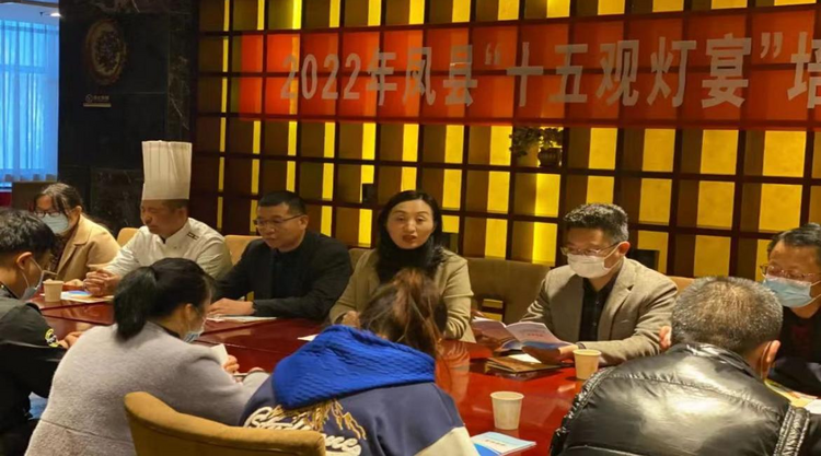 陕西凤县 “十五观灯宴”民俗美食推动文化旅游产业高质量发展_fororder_图片6