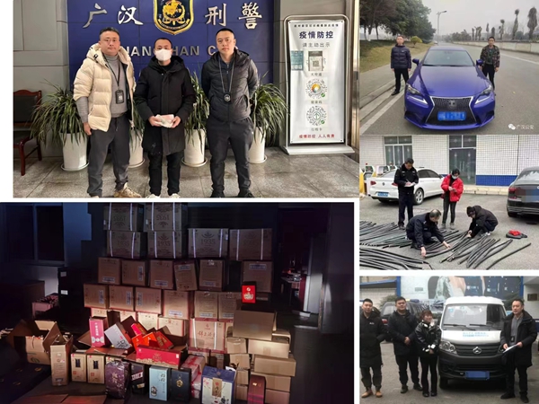 （转载）【旌城护安】广汉公安重拳打击侵财犯罪 守护群众安全