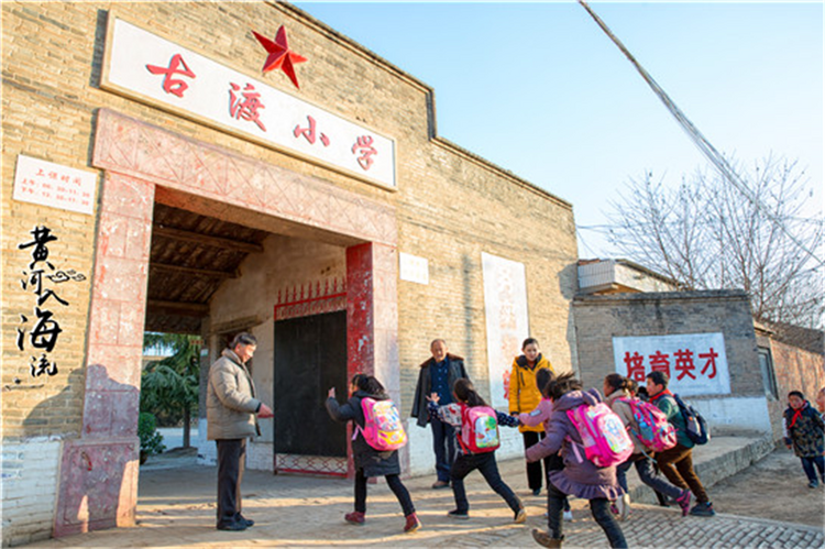 电影《黄河入海流》荣获陕西省第十六届精神文明建设“五个一工程”优秀作品奖_fororder_图片10