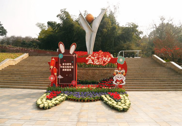 春节近 成都各大公园年味浓_fororder_未标题-4