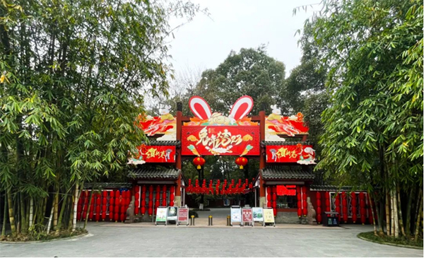 春节近 成都各大公园年味浓_fororder_未标题-7
