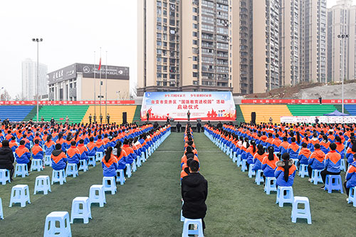 激发爱国热情 自贡市贡井区举行“国防教育进校园”活动启动仪式_fororder_1活动现场