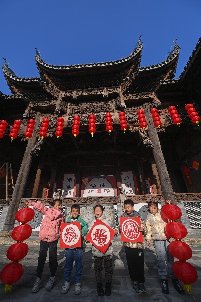 巧手剪纸迎兔年_fororder_1129299188_16740929139671n