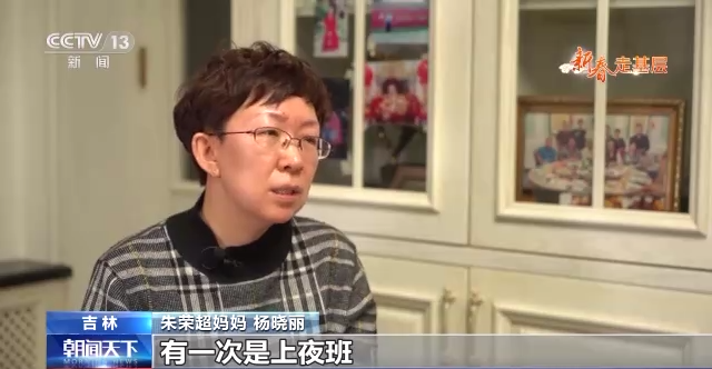 新春走基层丨就像爸爸在身边！00后女警戴上牺牲父亲警号护航春运