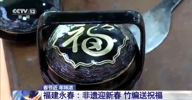 春节近 年味浓丨非遗迎新春 潮流文创消费旺