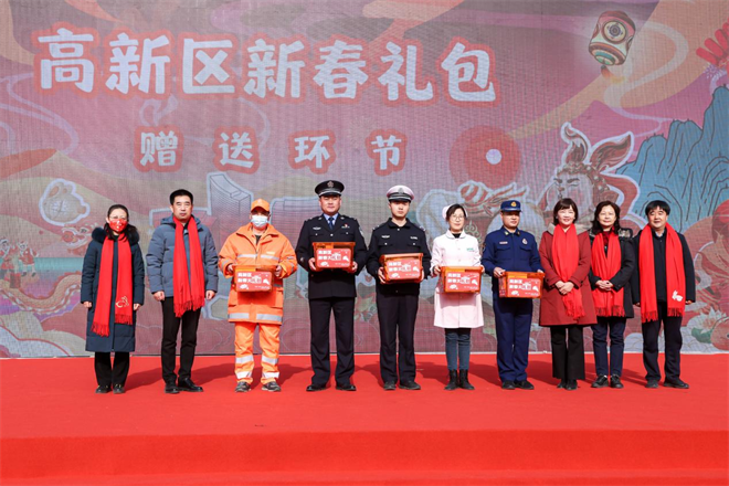 体验“潮趣新”中国年 解锁科创高地另一面 西安高新区发布12项新春系列活动_fororder_图片9