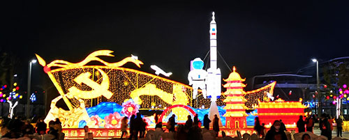 流光溢彩迎新春 2023第十四届德阳灯会举行开灯仪式_fororder_QQ图片20230119102519