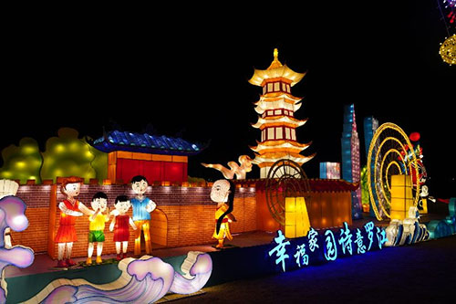 流光溢彩迎新春 2023第十四届德阳灯会举行开灯仪式_fororder_QQ图片20230119102505