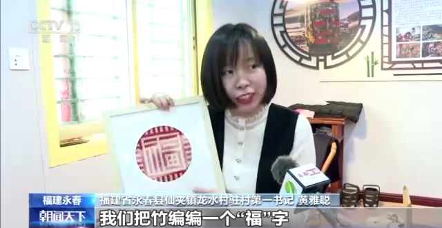 春节近 年味浓丨非遗迎新春 潮流文创消费旺