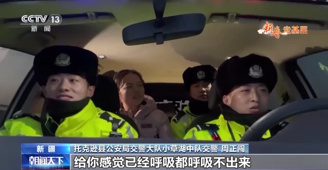 新春走基层丨总台记者亲历15级大风下的道路救援