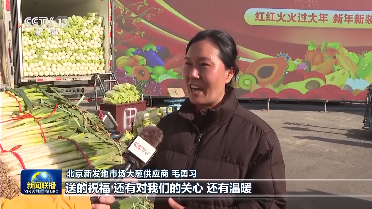 习近平总书记春节前夕视频连线看望慰问基层干部群众在全国各地引起强烈反响