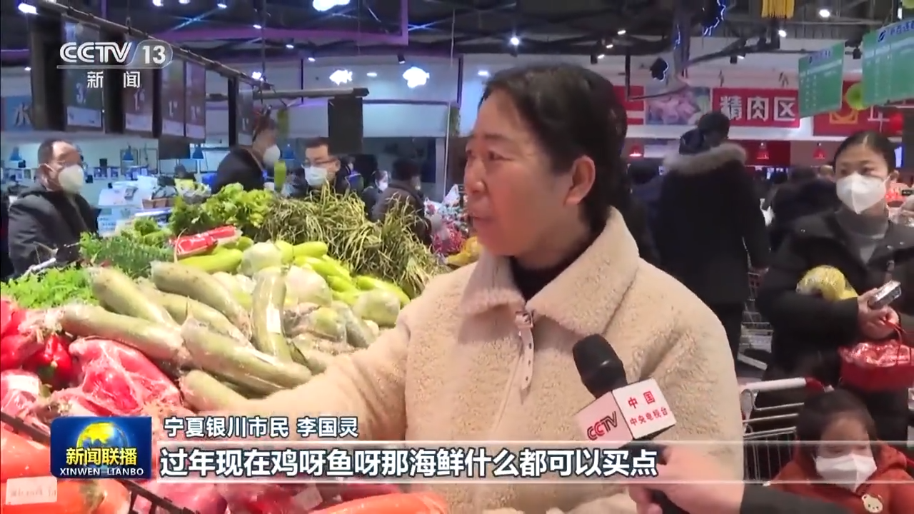 习近平总书记春节前夕视频连线看望慰问基层干部群众在全国各地引起强烈反响