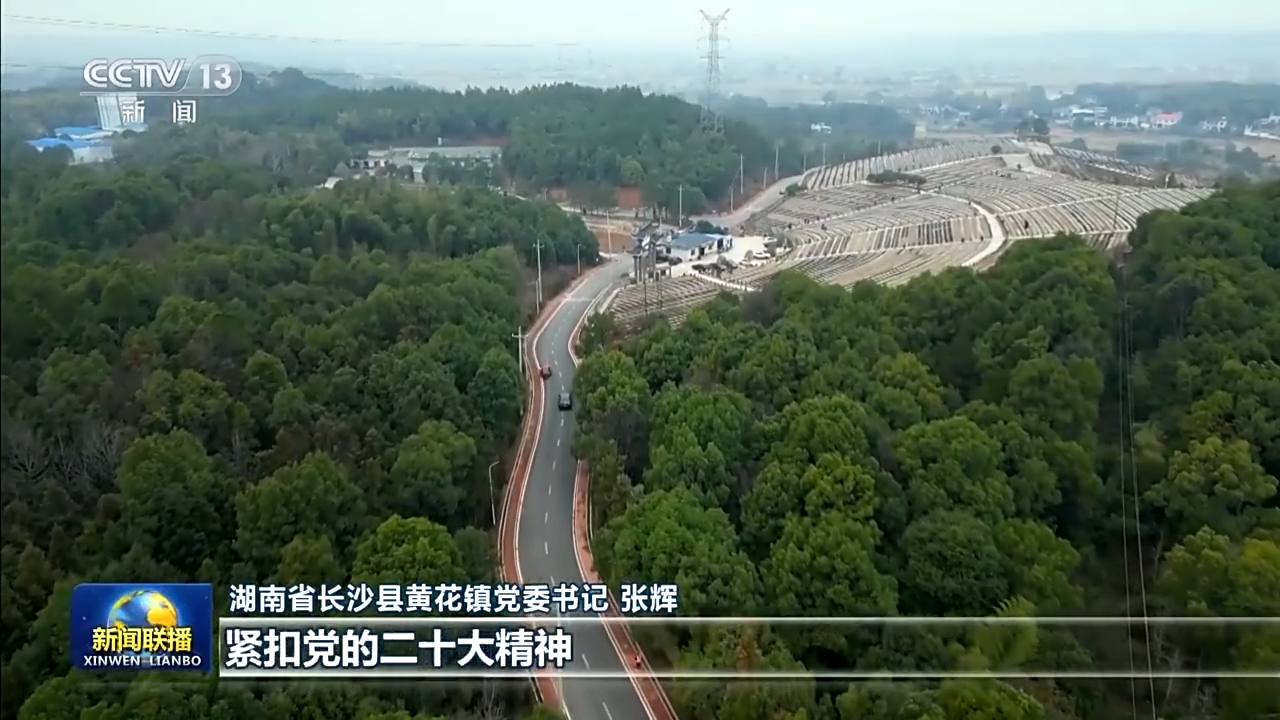 习近平总书记春节前夕视频连线看望慰问基层干部群众在全国各地引起强烈反响