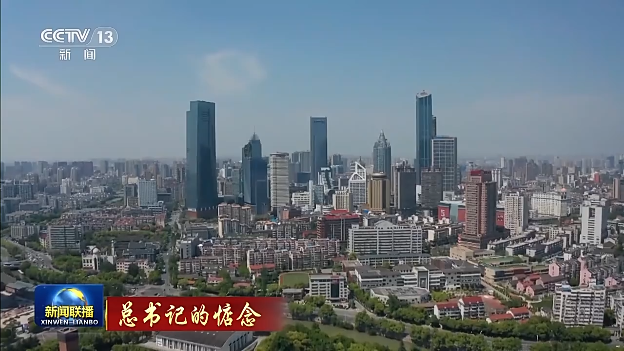 习近平总书记春节前夕视频连线看望慰问基层干部群众在全国各地引起强烈反响