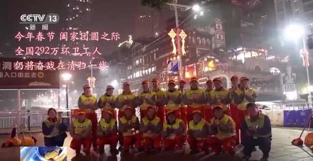 新春走基层丨环卫工罗万勤：被需要 最幸福