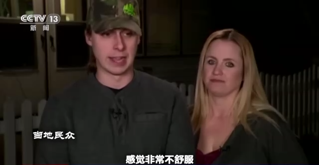 世界周刊丨美国这场危险化学品泄漏事故是否会演变成“生化危机”？