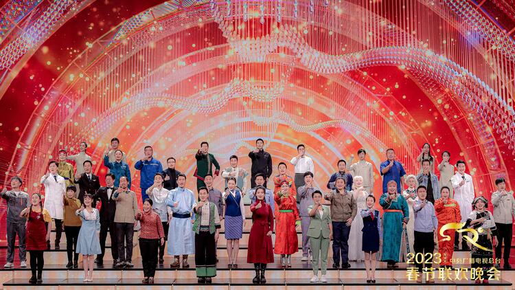 满满诚意 准备就绪！《2023年春节联欢晚会》完成全部五次彩排
