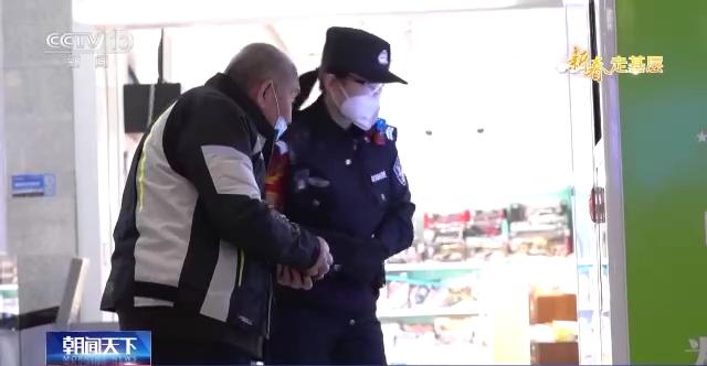 新春走基层丨就像爸爸在身边！00后女警戴上牺牲父亲警号护航春运