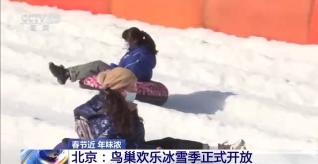 春节近 年味浓丨非遗迎新春 潮流文创消费旺