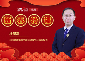 图片默认标题_fororder_北京外国语大学国际课程中心执行校长-杜明磊