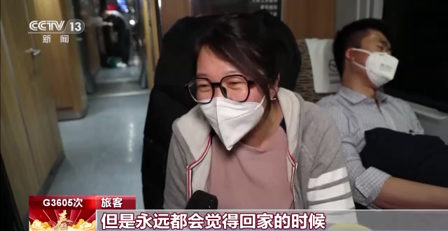 回家的列车 奔向心中最温暖的家