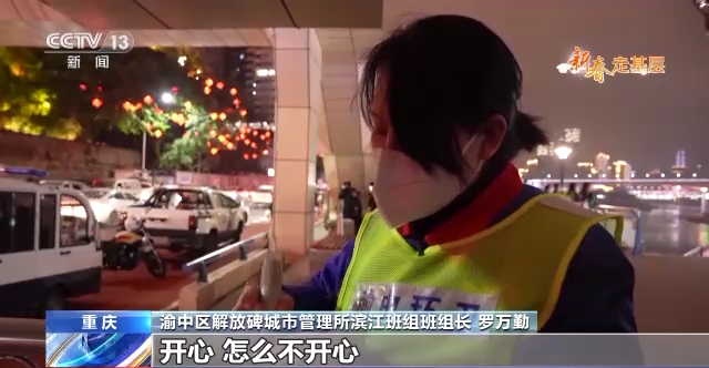 新春走基层丨环卫工罗万勤：被需要 最幸福