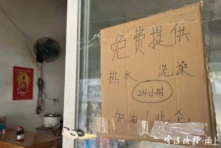 2022年，宁波人疯狂转发的12个瞬间！_fororder_微信截图_20230121111452