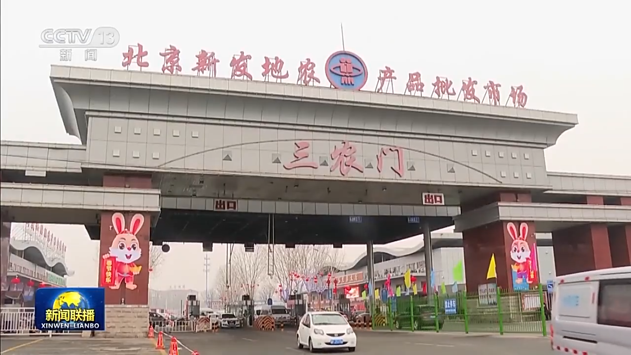 习近平总书记春节前夕视频连线看望慰问基层干部群众在全国各地引起强烈反响