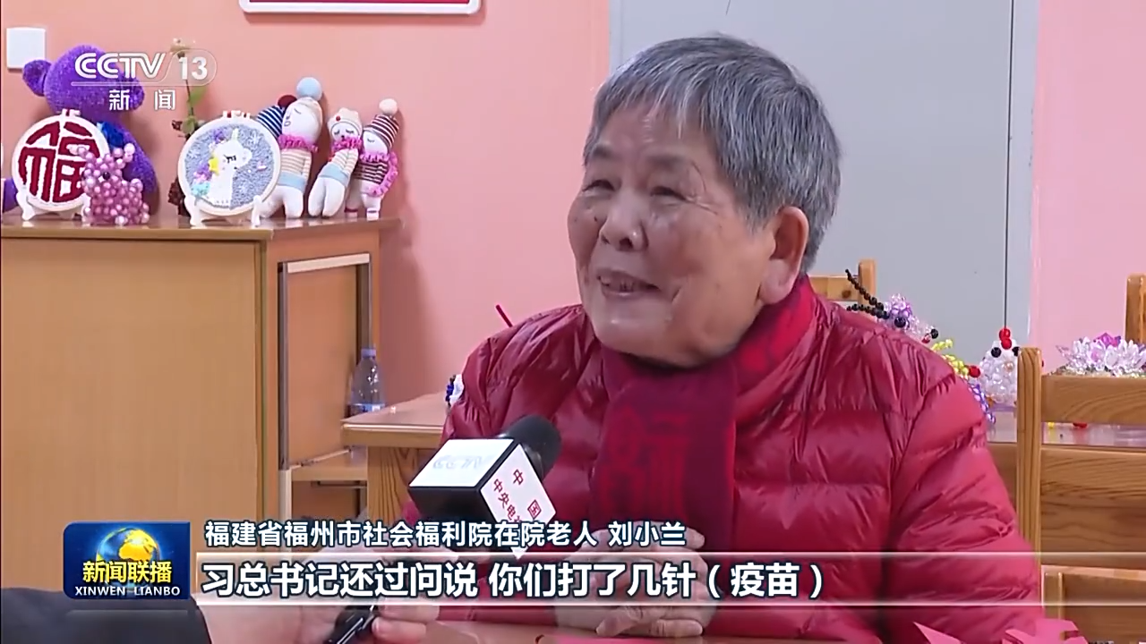 习近平总书记春节前夕视频连线看望慰问基层干部群众在全国各地引起强烈反响
