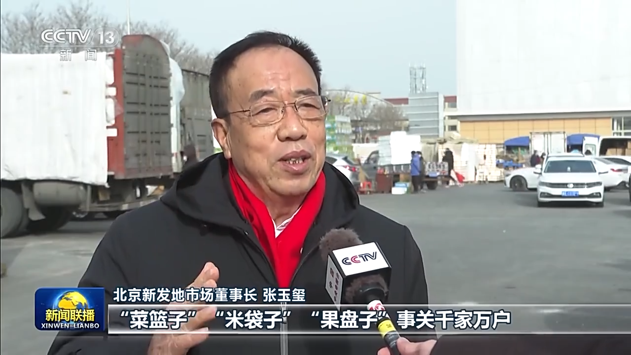习近平总书记春节前夕视频连线看望慰问基层干部群众在全国各地引起强烈反响
