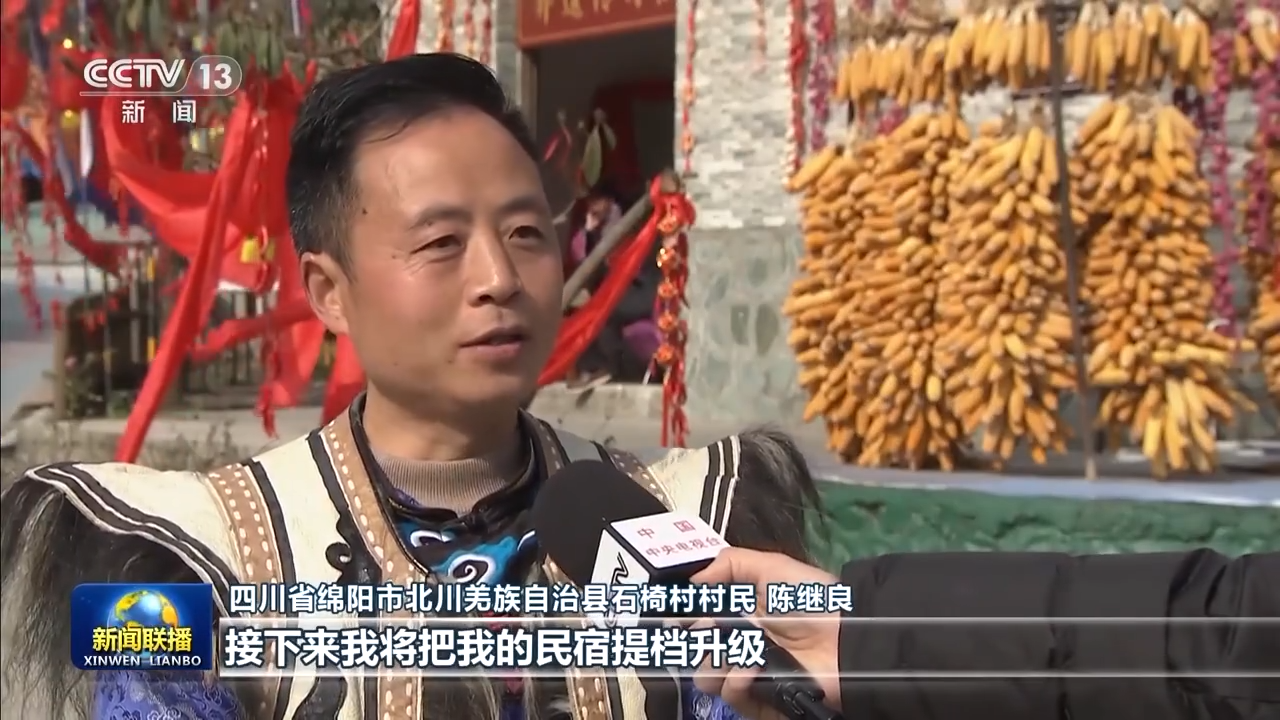 习近平总书记春节前夕视频连线看望慰问基层干部群众在全国各地引起强烈反响