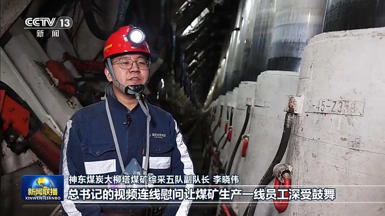 习近平总书记春节前夕视频连线看望慰问基层干部群众在全国各地引起强烈反响