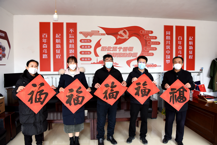 沧州南大港产业园区：翰墨飘香暖人心  楹联添福寄新春_fororder_图片3