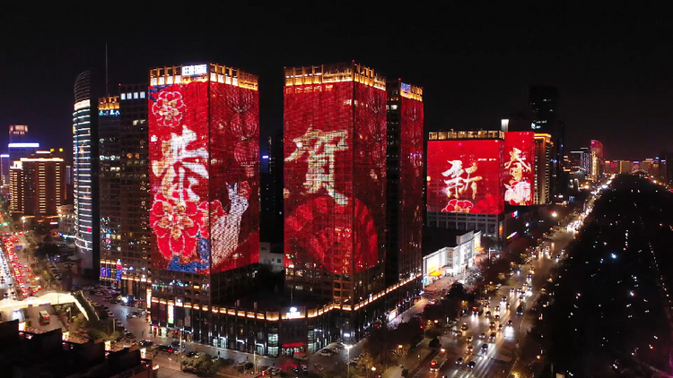 （转载）西安高新区: 璀璨灯光添“年味” 扮靓街头迎春节
