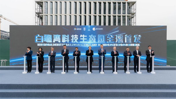 白鹭湾科技生态园来了 “锦江软件园”预计2025年总产值将超过2000亿元_fororder_未标题-1