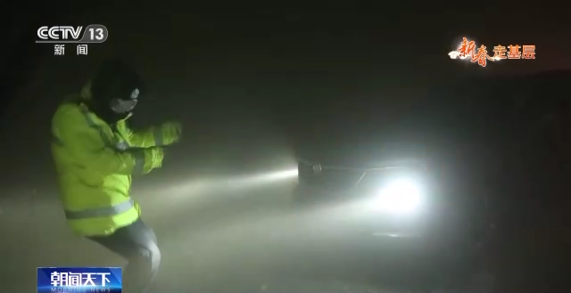 新春走基层丨总台记者亲历15级大风下的道路救援