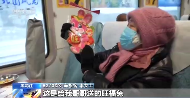 车外天寒地冻 车内温暖如春 “慢火车”里年味浓
