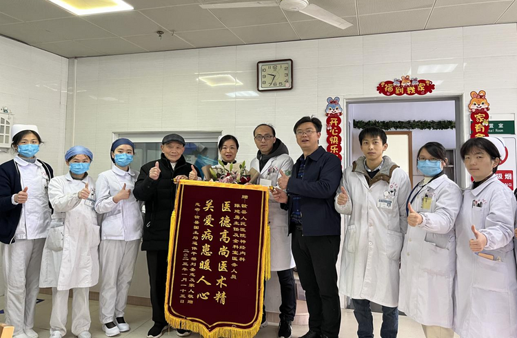 赣州市赣县区人民医院：锦旗表心意 信任暖医心_fororder_22