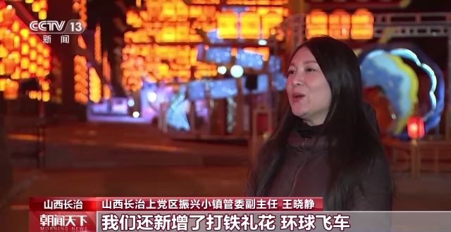 除夕到 年味浓！各地迎新春活动热闹非凡