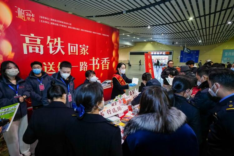 年味儿里的文化——迎新春湖南群众文化活动扫描_fororder_333
