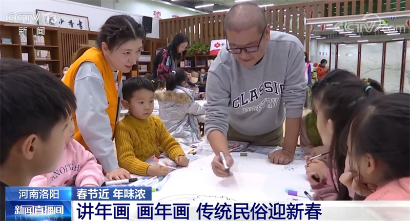 春节近 年味浓 欢天喜地迎新年