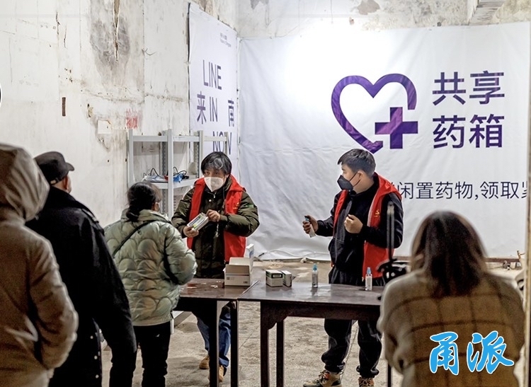 春晚里的宁波故事，是这座城市崇德向善最好的诠释_fororder_c6f59c79-025f-41a4-8734-5c02af367ec4