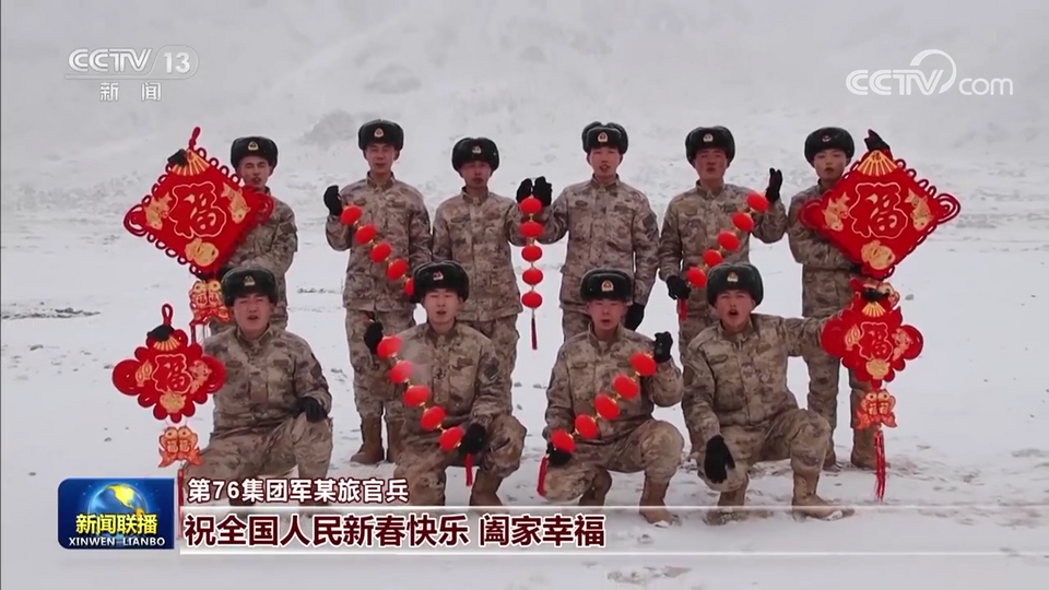喜庆祥和过大年