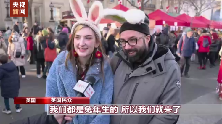四海同贺中国年丨多国举行丰富新春活动 共庆佳节