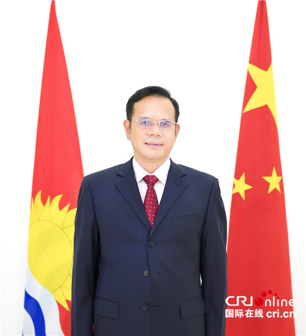 中国驻基里巴斯大使唐松根：中国与基里巴斯相互尊重 携手实现共同发展_fororder_4